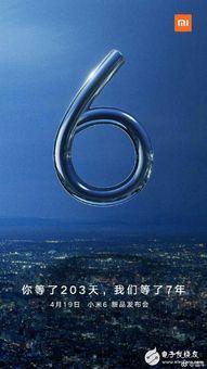 小米6手机爆料视频,揭秘性能与设计新亮点