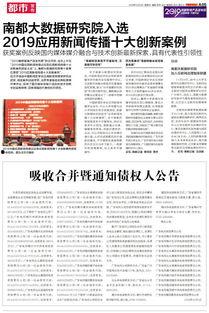 奥一新闻网爆料会受理吗,奥一新闻网爆料受理情况揭秘