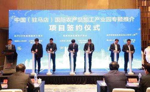 最新爆料驻马店,揭秘神秘事件背后的真相